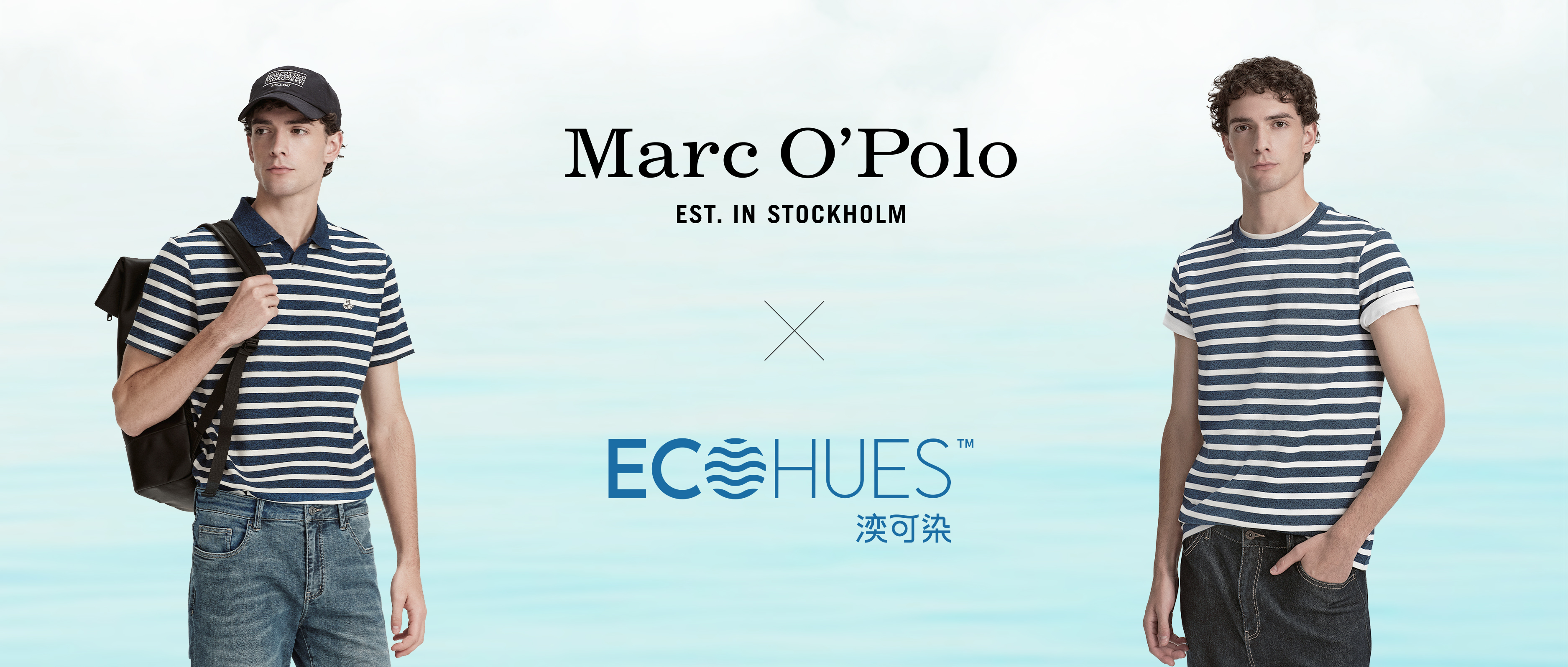 Marc O'Polo × 湙可染™｜节水有迹，衣见本真